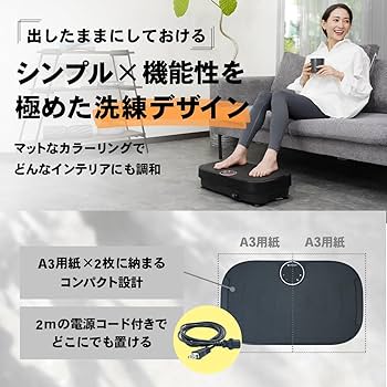 振動マシーン 41VzvMFmyCS._AC_SY200_QL15_.jpg